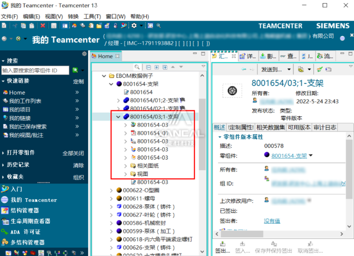 teamcenter二次开发费用大概是多少?